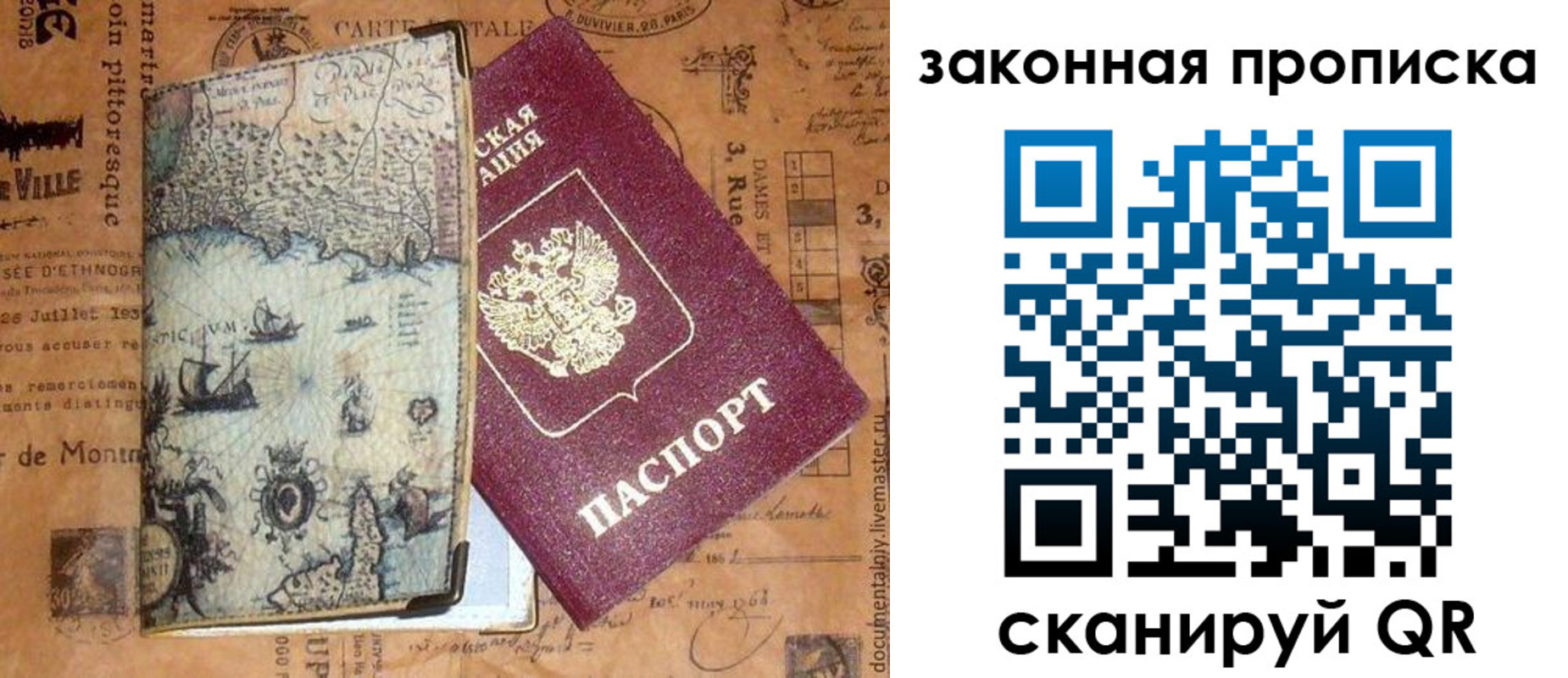 прописка иностранных граждан в Карачаевске