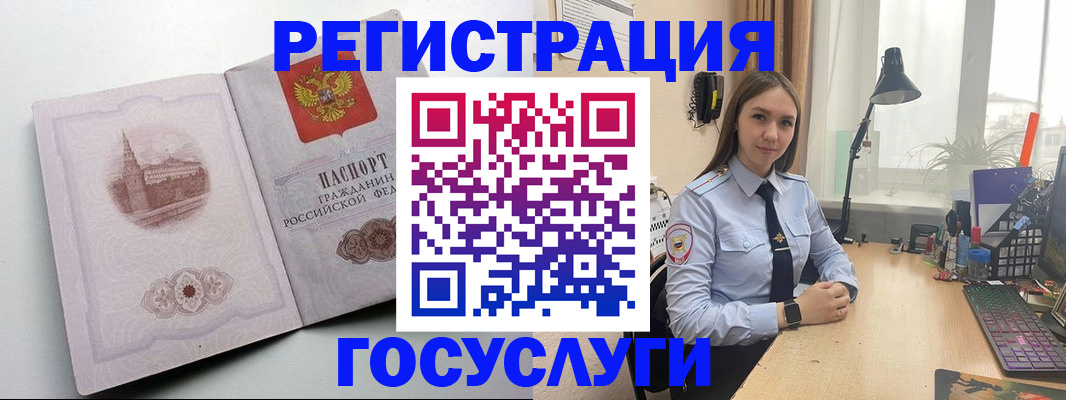 прописка паспорт в Карачаевске