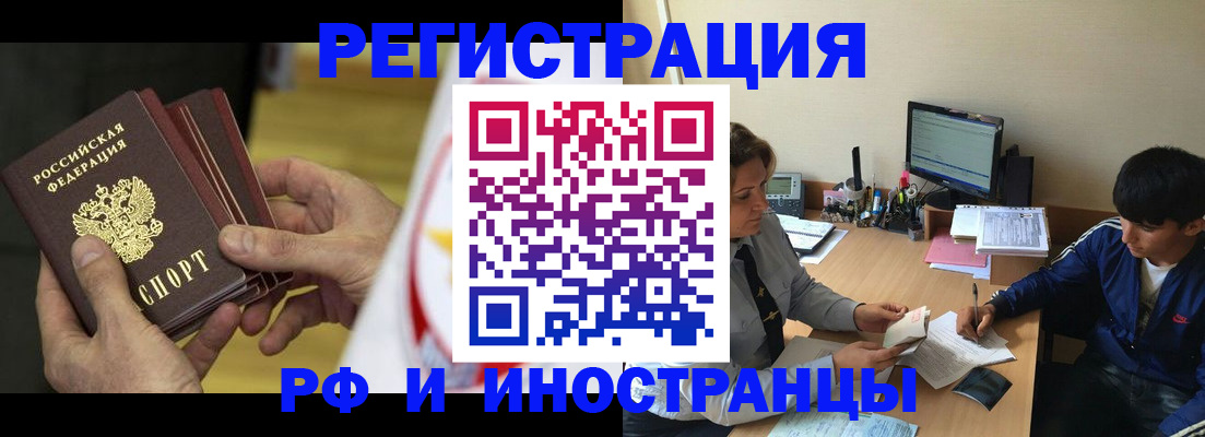 прописка от собственника в Карачаевске