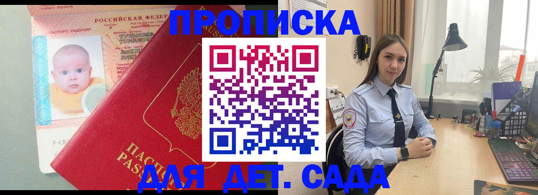 пропишу в квартире в Карачаевске